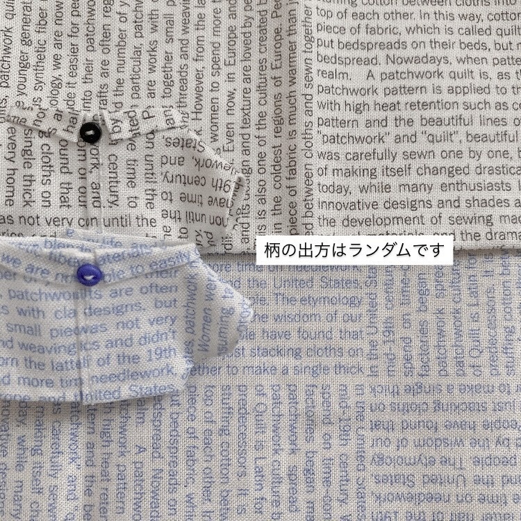 準備中💤【サイズアップ】