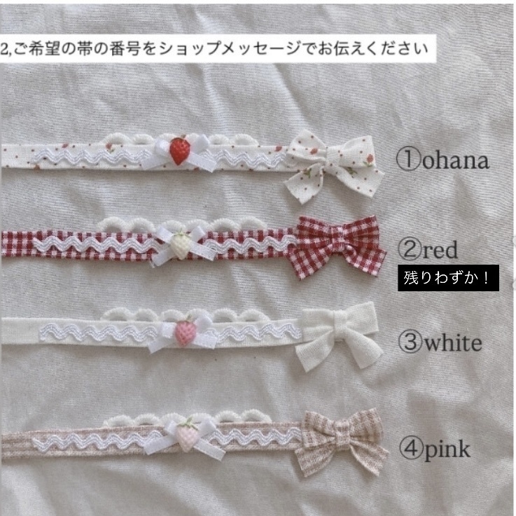 帯を選べる浴衣セット