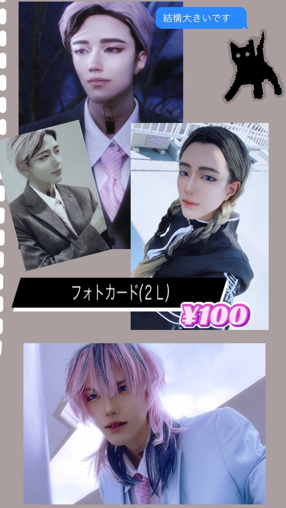 コミライ名古屋10/09 コスプレフォトカード