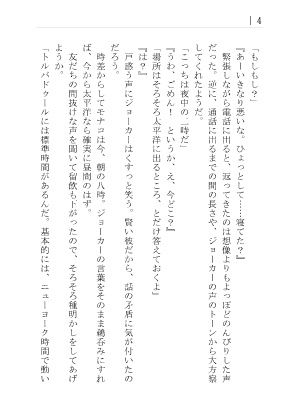 アプローズをあなたに