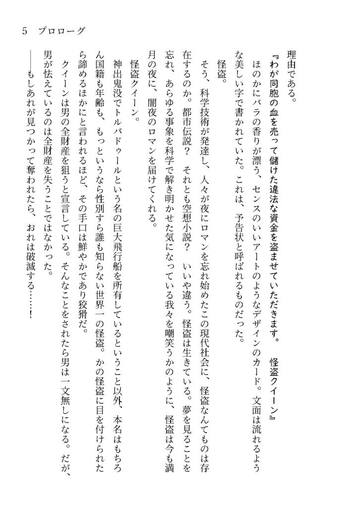 しあわせのかたち