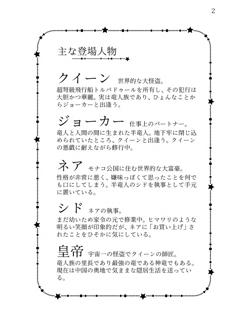 しあわせのかたち