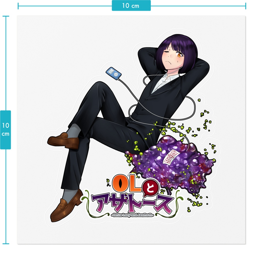 ステッカー・OLとアザトース【メインビジュアル】