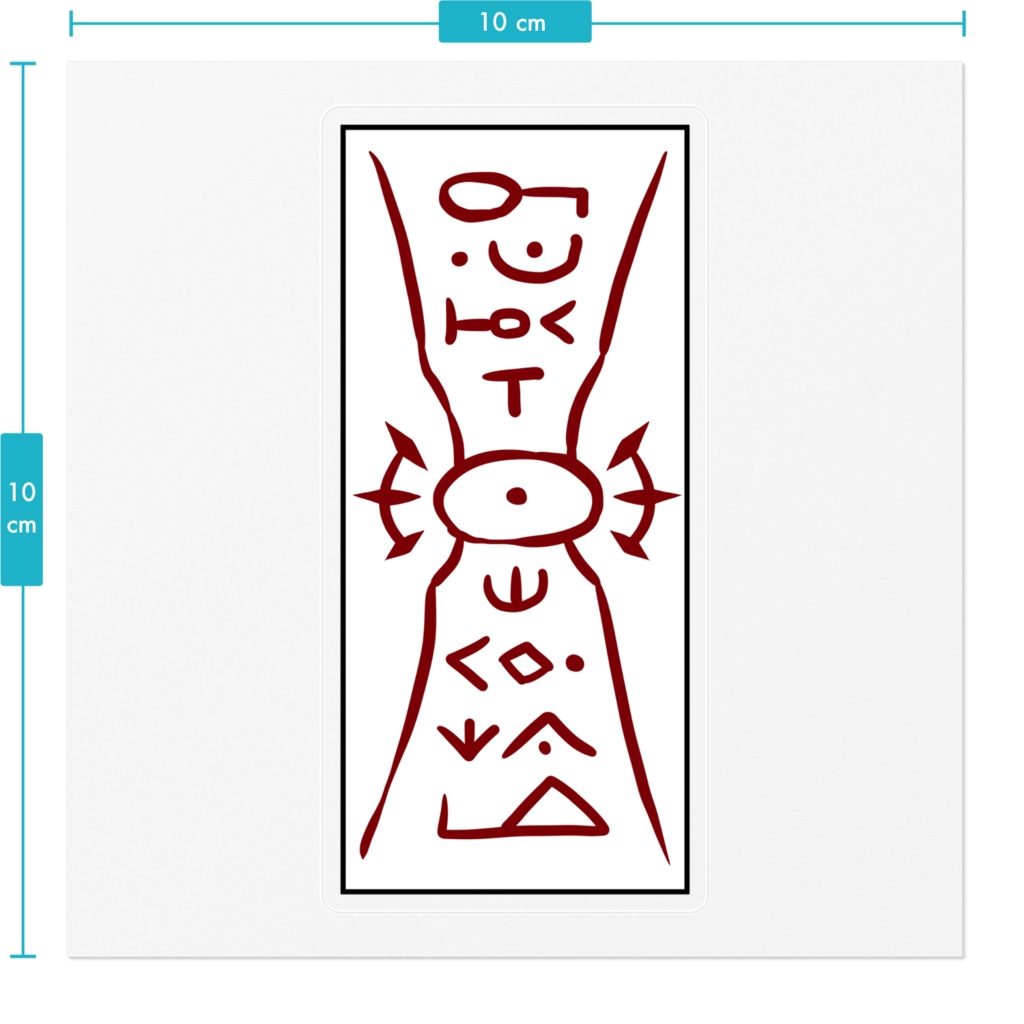 ステッカー・OLとアザトース【アザトースの御札】