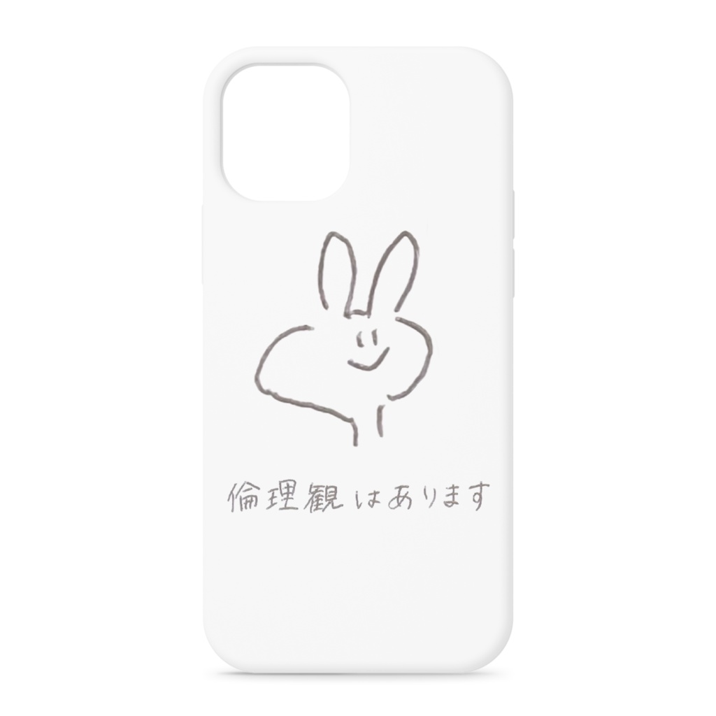 倫理観はあるうさぎくん
