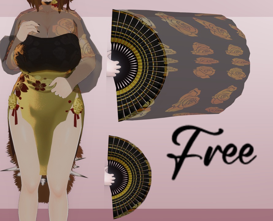 Fan (free)