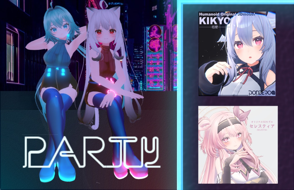 Party clothe ( RINDO, MAYA, SELESTIA AND KIKYO) FREE