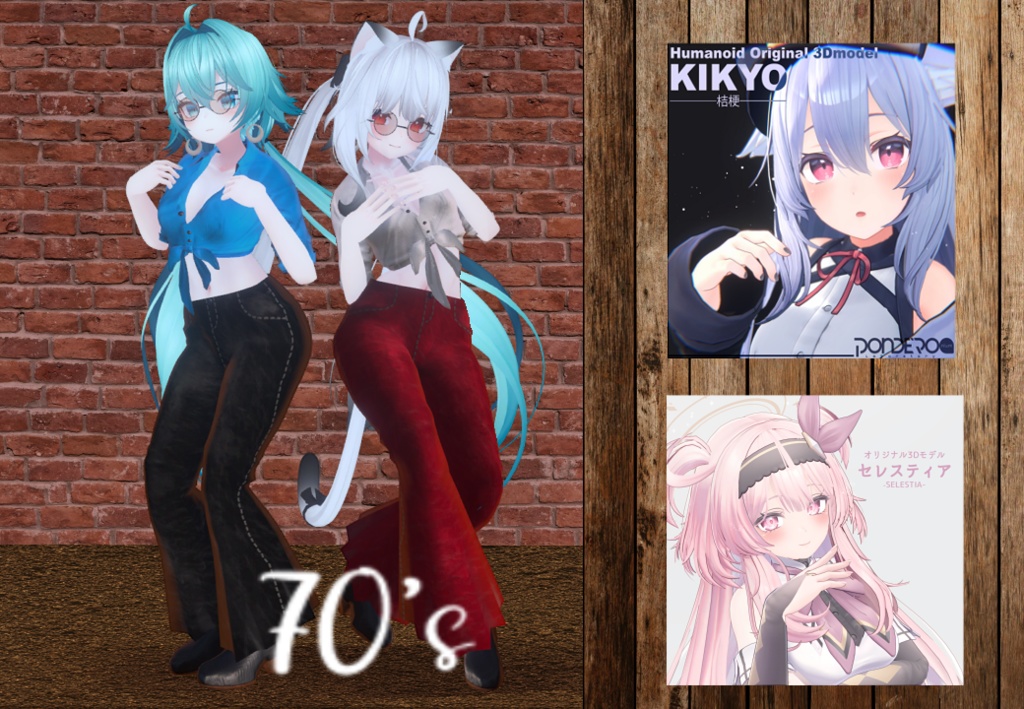 CLOTHES 70'S ( RINDO MAYA SELESTIA AND KIKYO