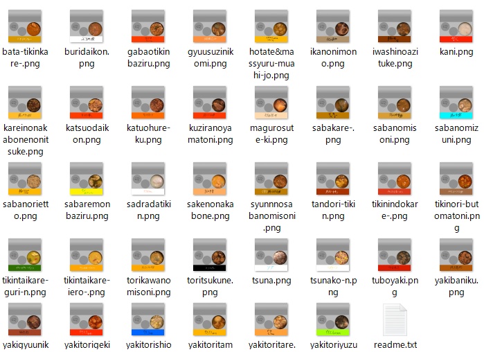 缶詰テクスチャセット v1.00
