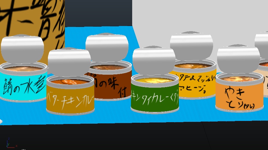 缶詰テクスチャセット v1.00