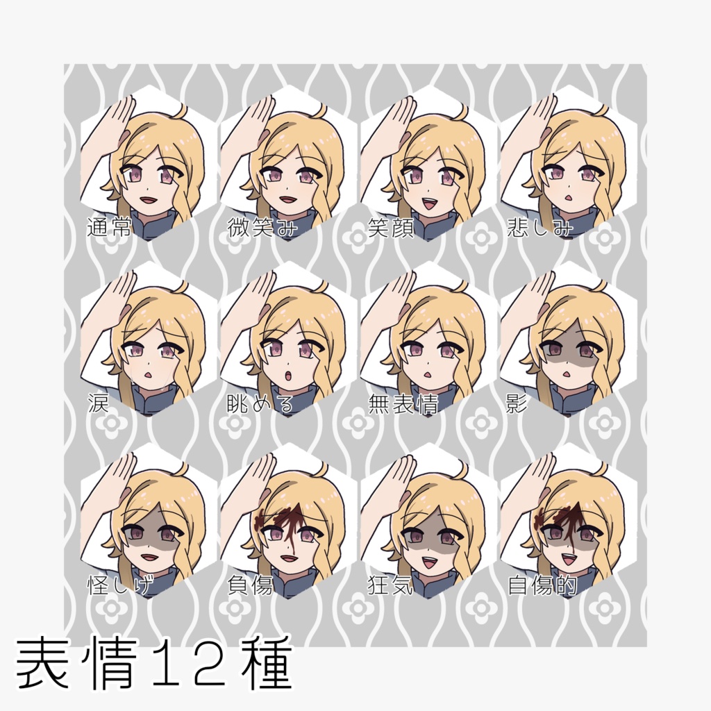 立ち絵、全身イラスト 中性的、三つ編み 中華、画家