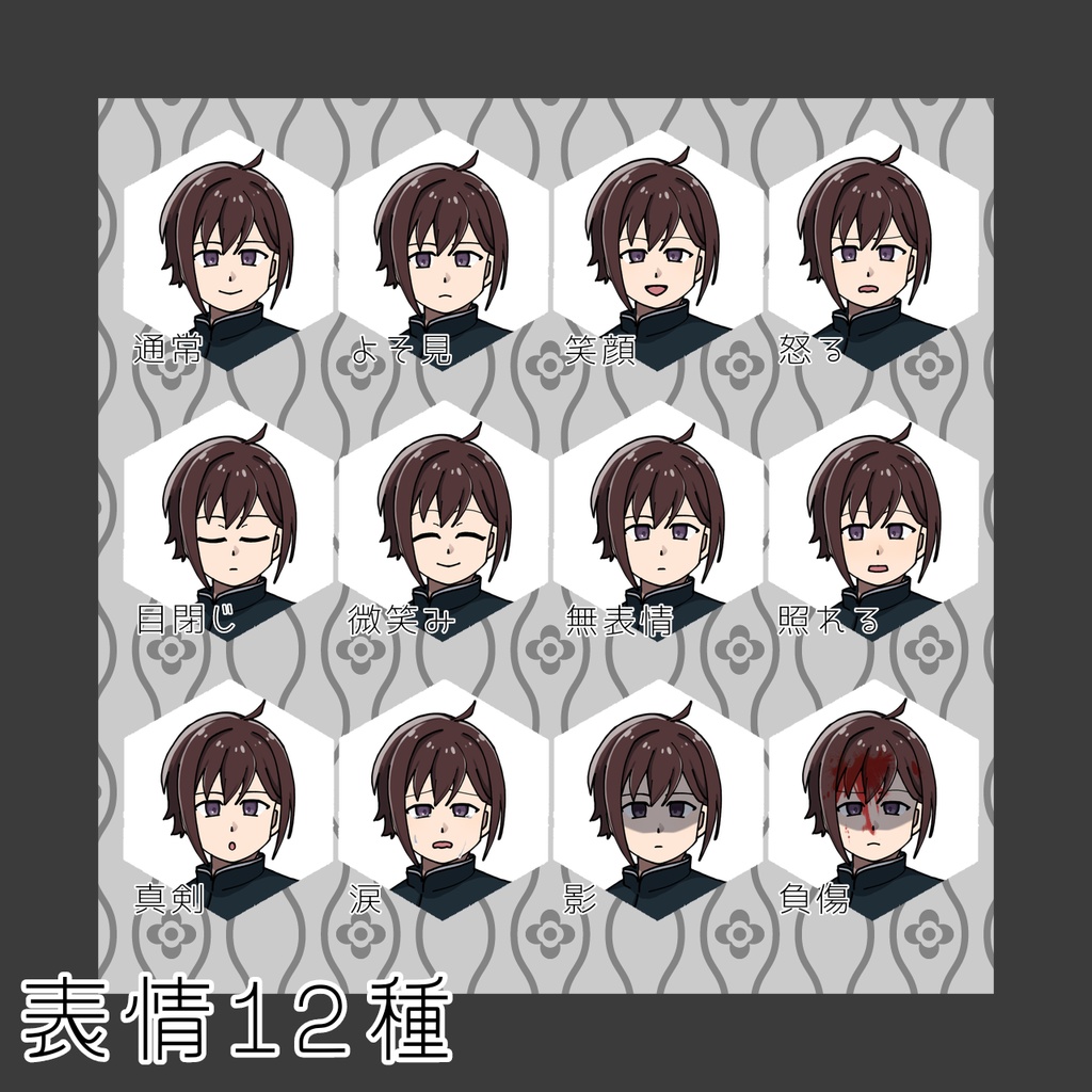 立ち絵02、全身イラスト 男性、赤 学生、スーツ、パーカー