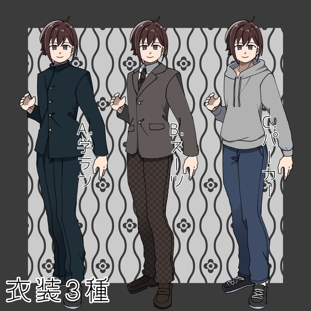 立ち絵02、全身イラスト 男性、赤 学生、スーツ、パーカー