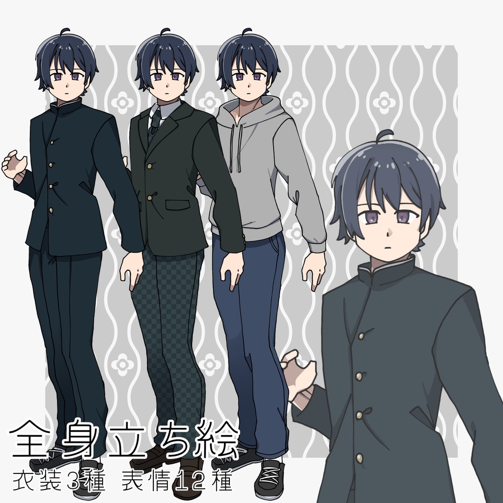 立ち絵03、全身イラスト 男性、青 学生、スーツ、パーカー