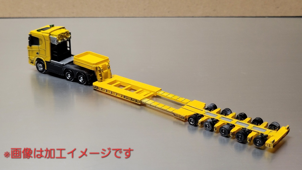 約1/150スケール トラックとトレーラー レジンキット