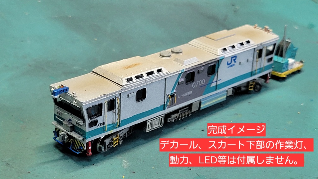 【️受注生産】受注期間〜7/20迄 (8月半ば発送予定) 1/150 レール探傷車+MMS台車 レジンキット