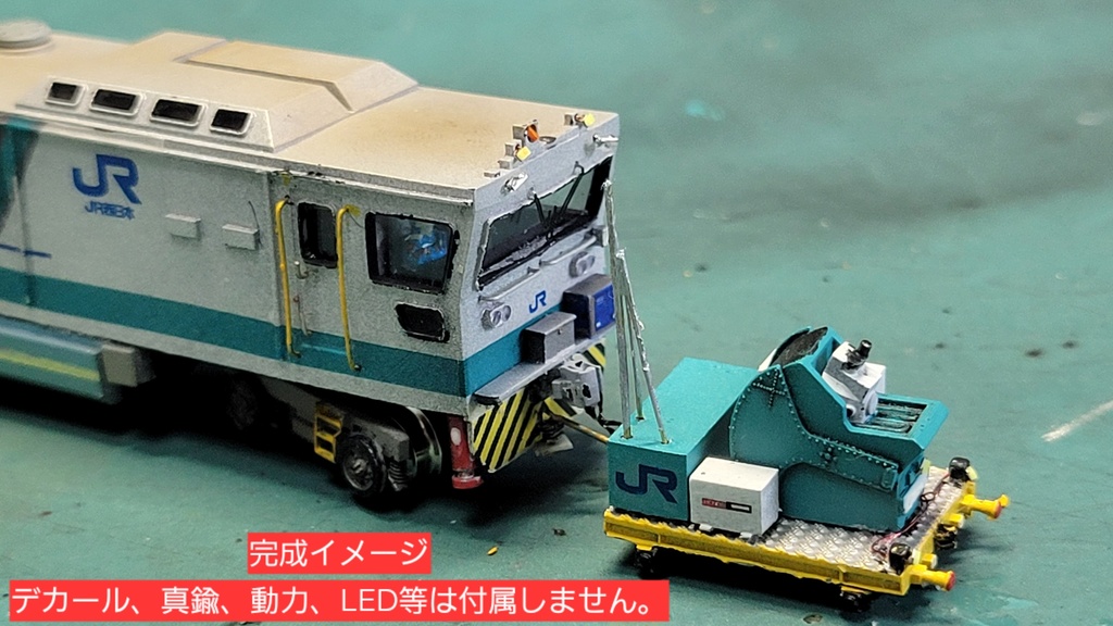 【️受注生産】受注期間〜7/20迄 (8月半ば発送予定) 1/150 レール探傷車+MMS台車 レジンキット