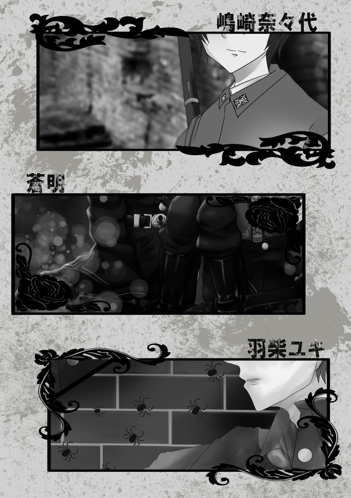 Nebel 軍服 霧崎フルカラーイラスト集 Kuronekodou Booth Nebel 軍服 霧崎フルカラーイラスト集 Kuronekodou Booth