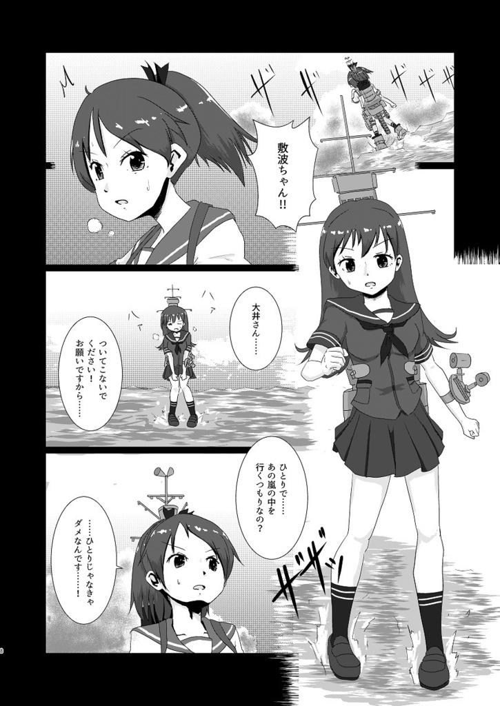 カストルとポルックス 中