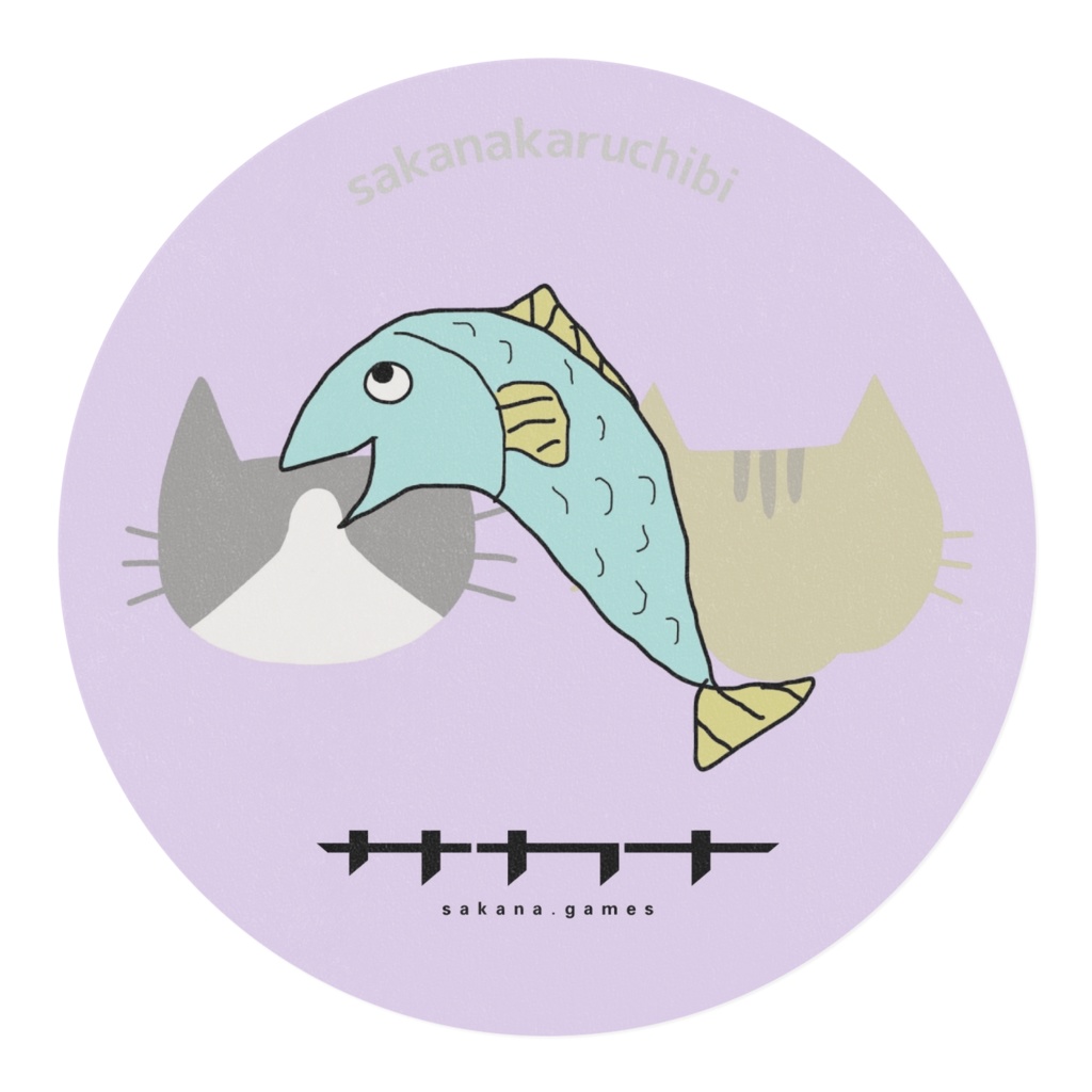 さかな&かるちびテープ