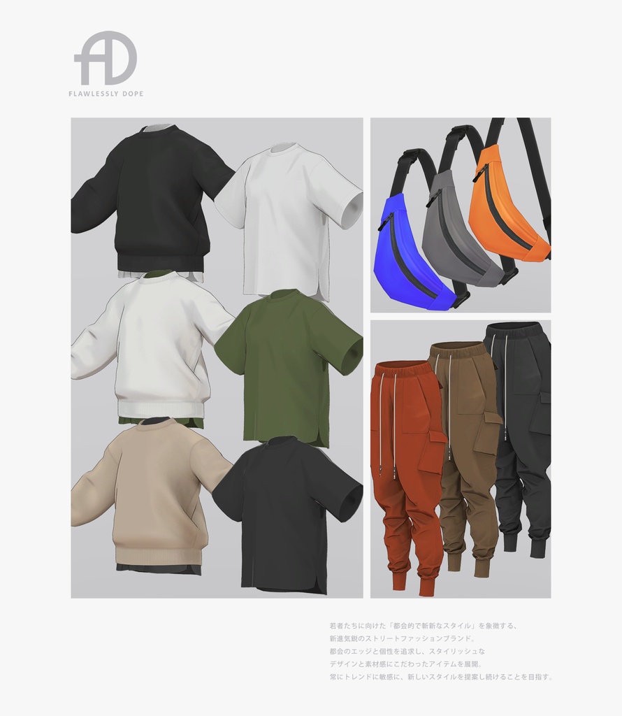 【VRC対応3D服飾モデル】FLAWLESSLY DOPE 1stIMP. ver1.02