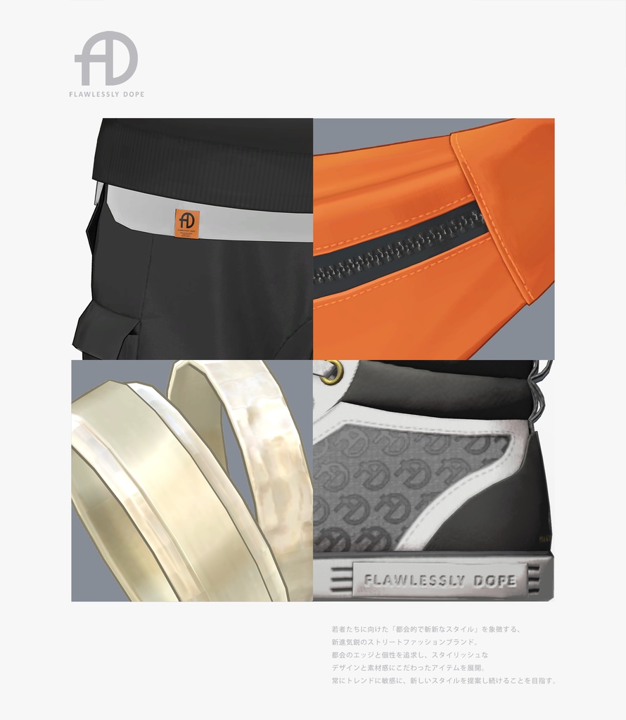 【VRC対応3D服飾モデル】FLAWLESSLY DOPE 1stIMP. ver1.02