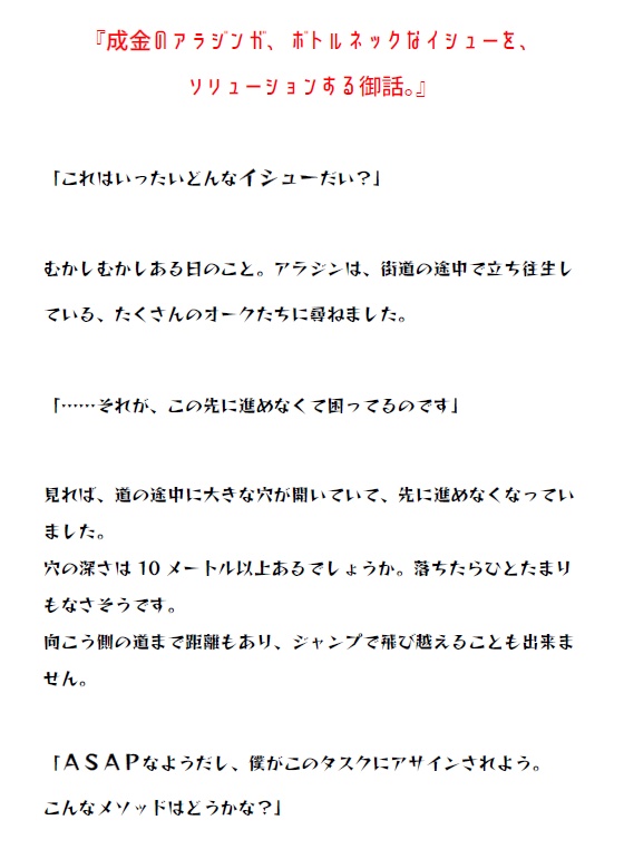 シノアリス断片集