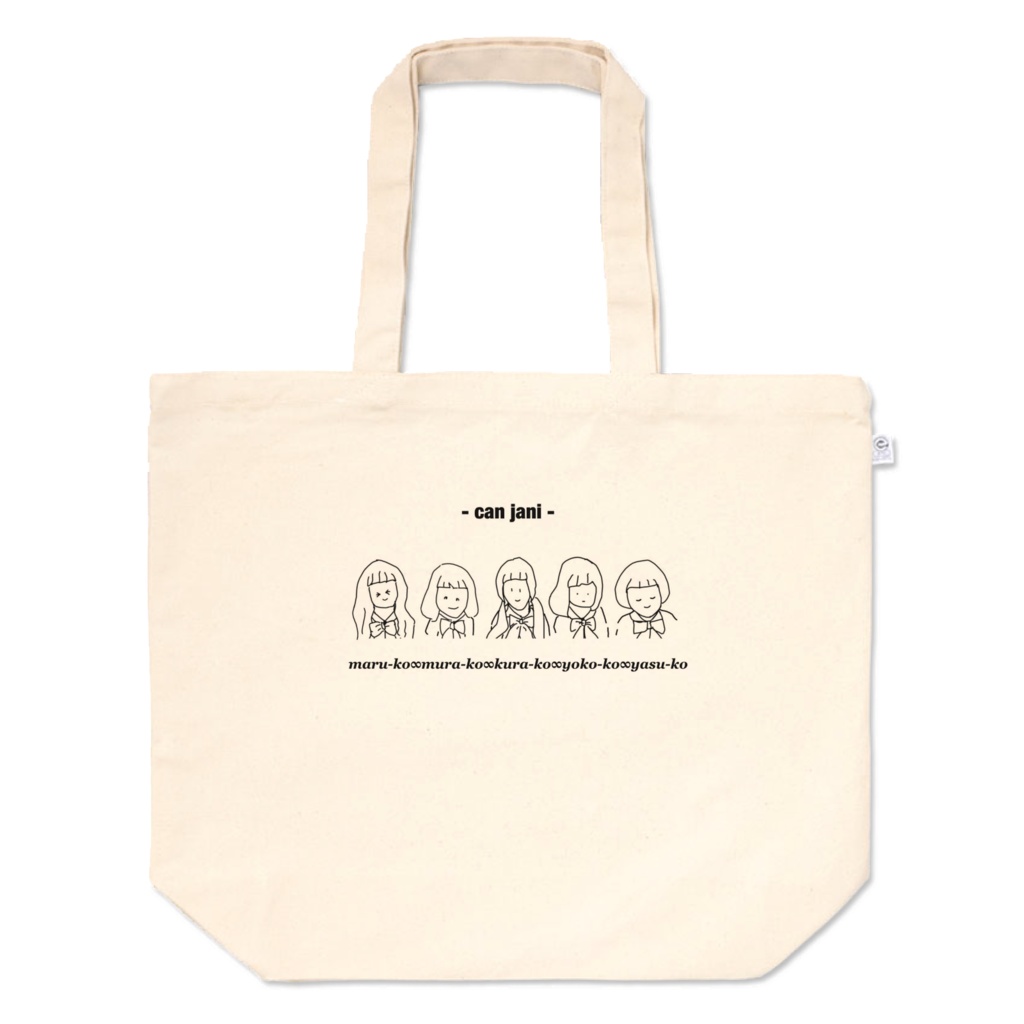 キャンジャニ L