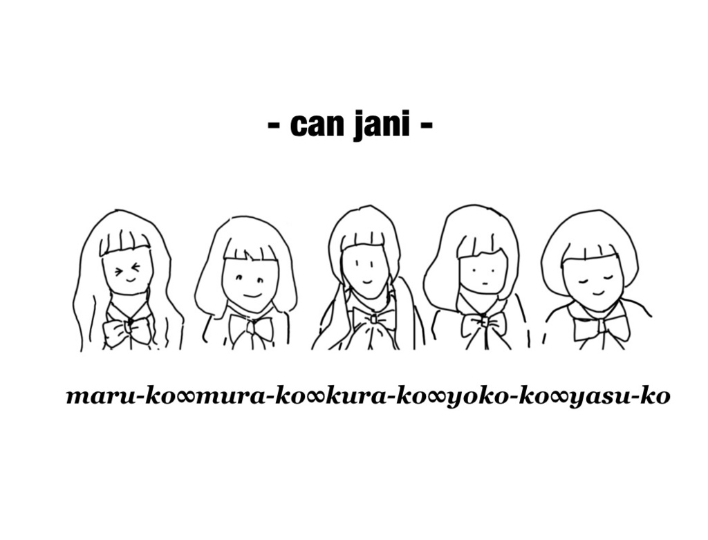 キャンジャニ L