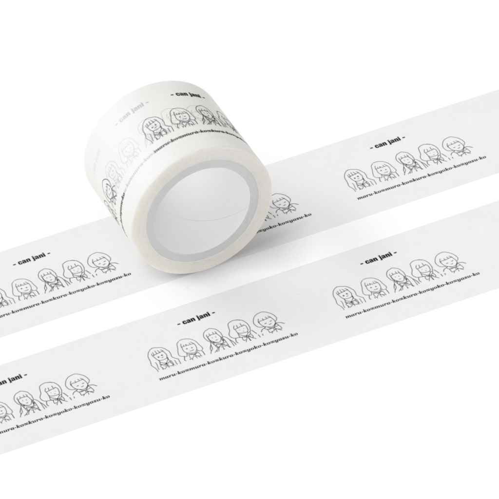 キャンジャニテープ