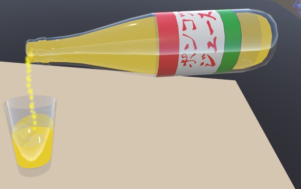 【VRChat向け】ドリンクギミックA - PC/Quest両対応【ドリンクギミックシリーズ/Drink Gimmick Series】