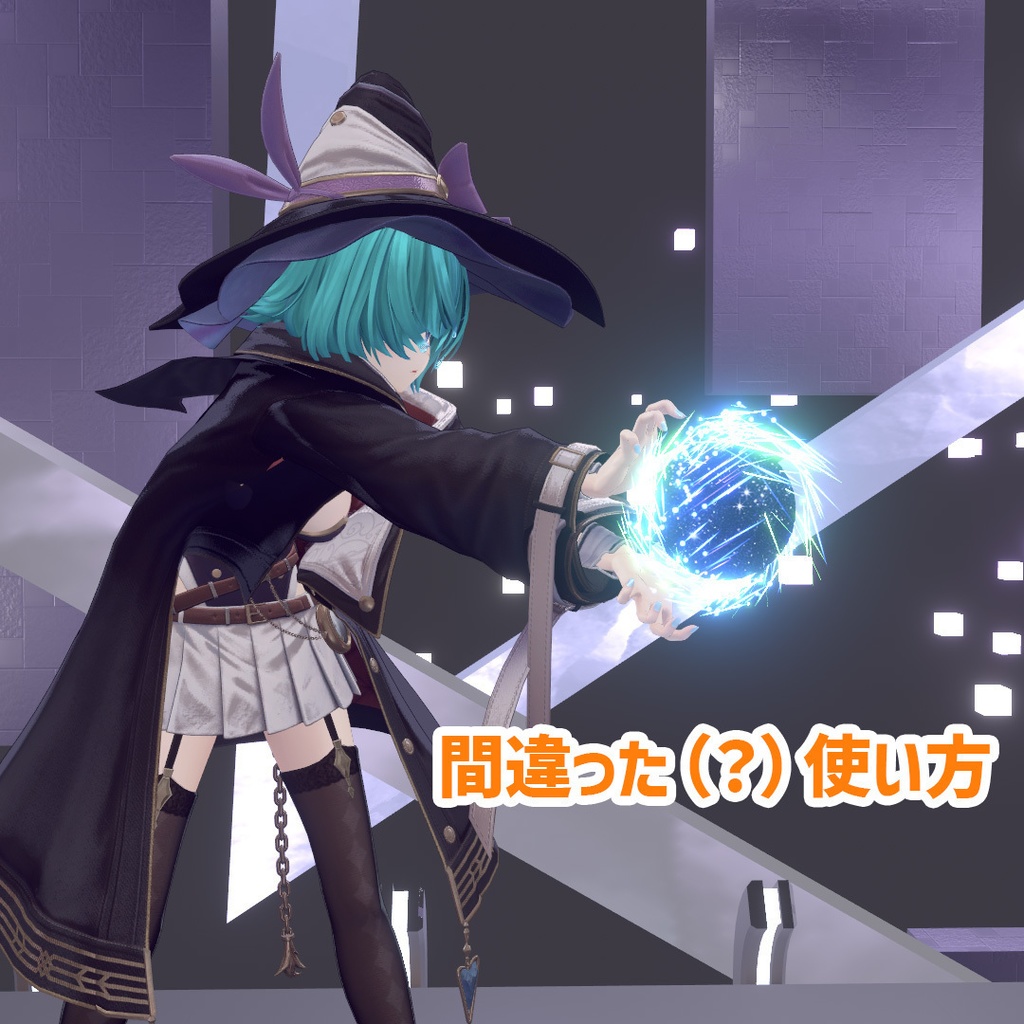 【VRCアバターギミック】アイテムボックス的なアレ【MA設定済み】