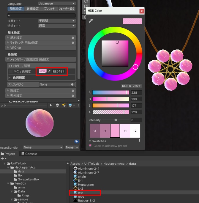 Heptagram Orb - Neckless & Earring