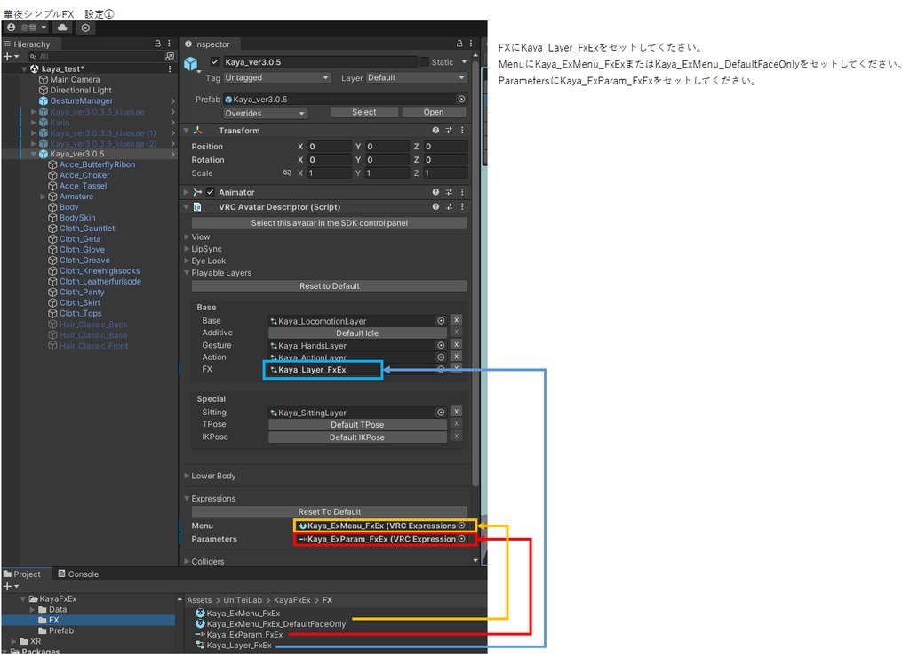 『華夜専用』シンプルFX
