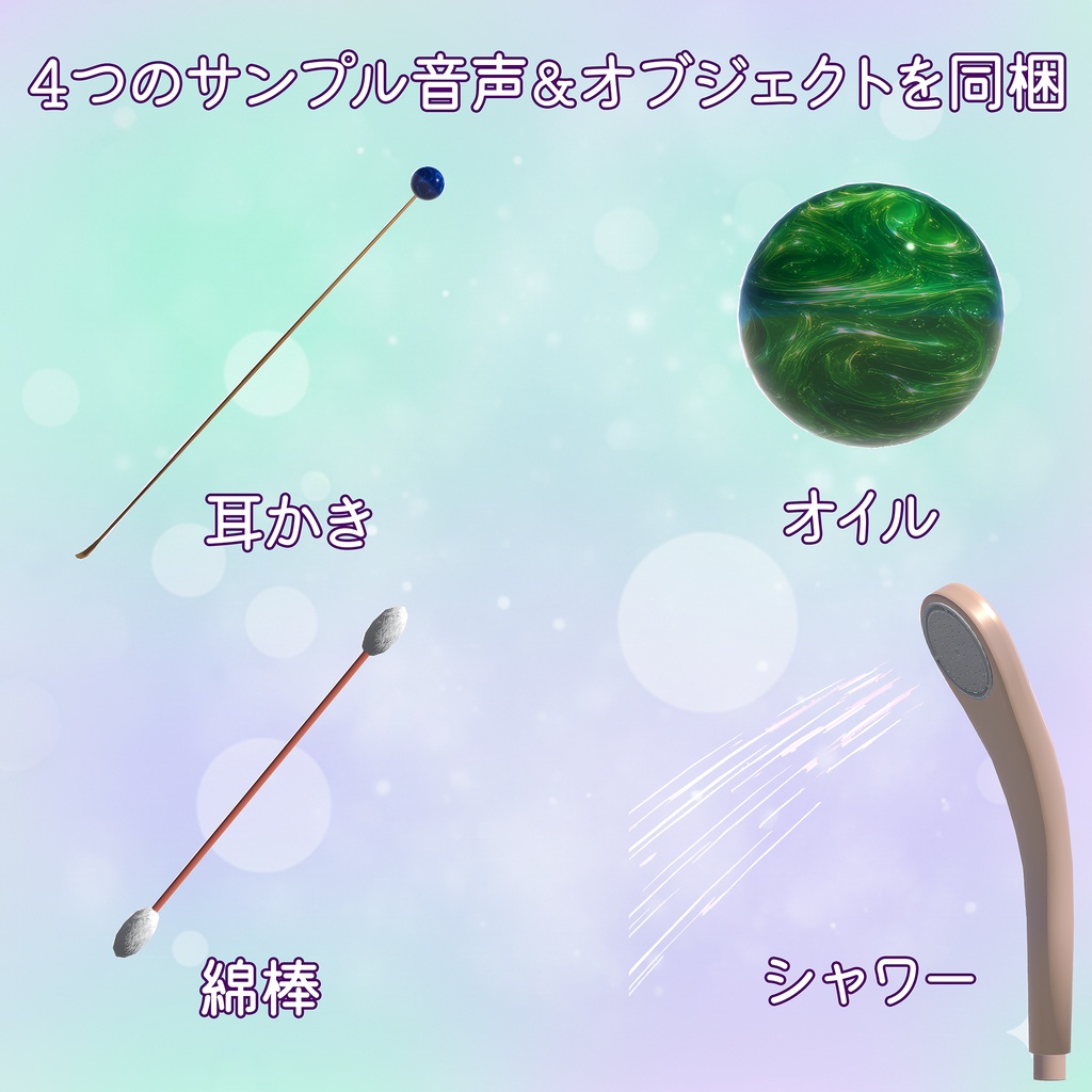 【VRChatワールド向け】MultiAudioChanger - PC/Quest両対応