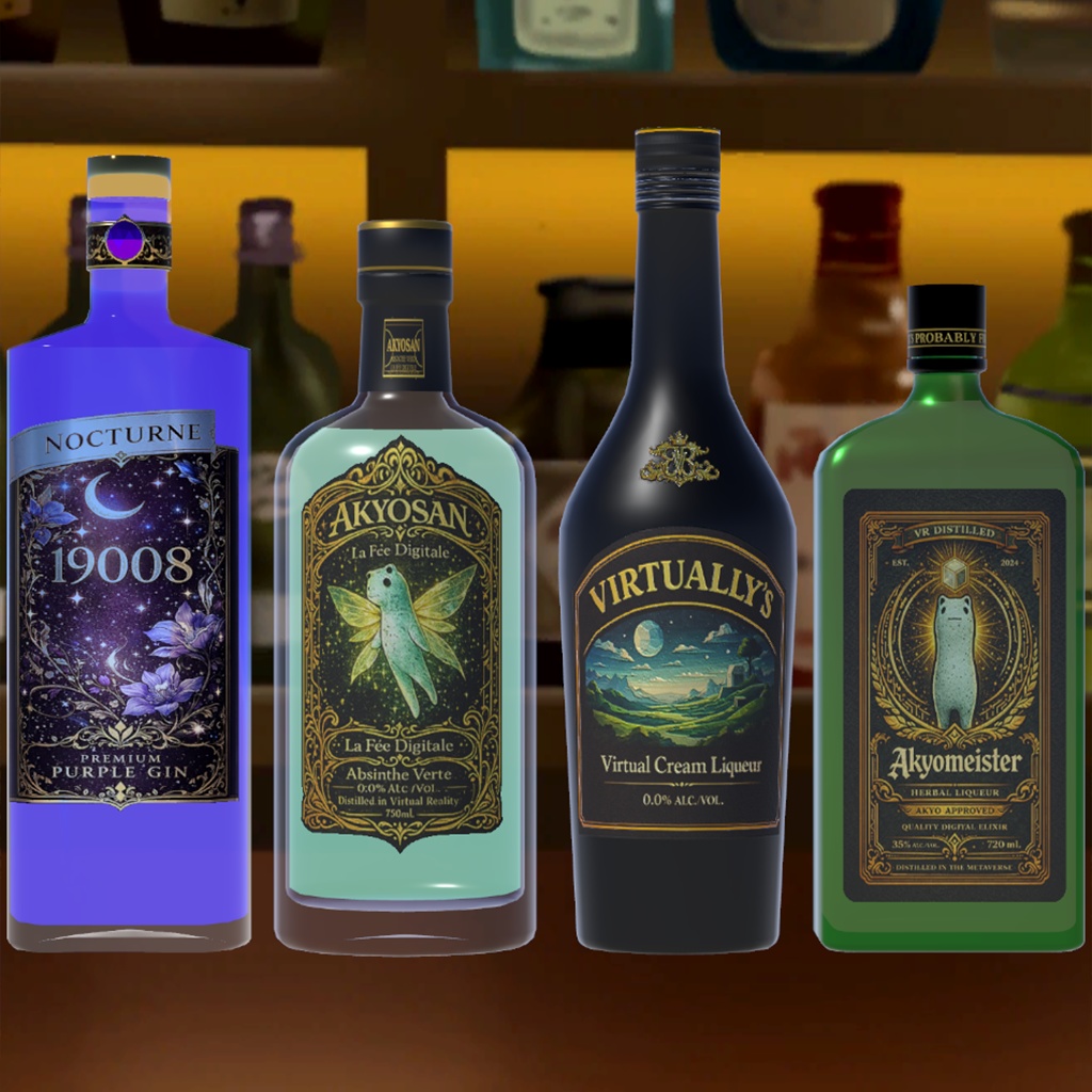 【VRChat向け】ドリンクギミックC - PC/Quest両対応【ドリンクギミックシリーズ/Drink Gimmick Series】