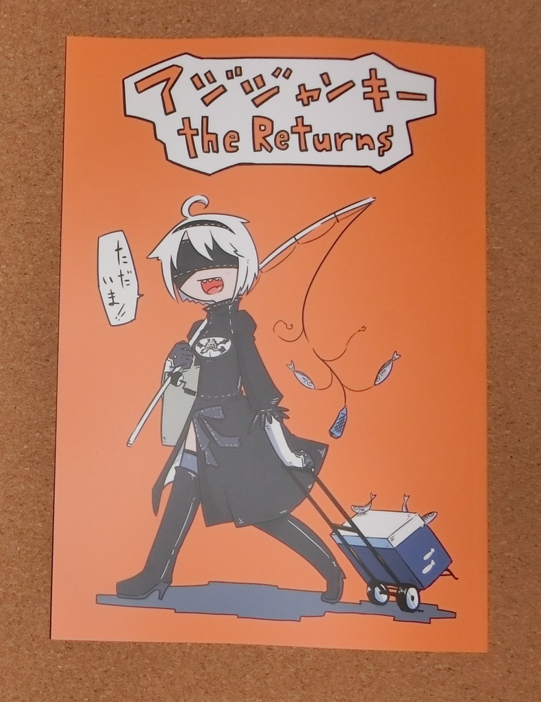 アジジャンキー the Returns