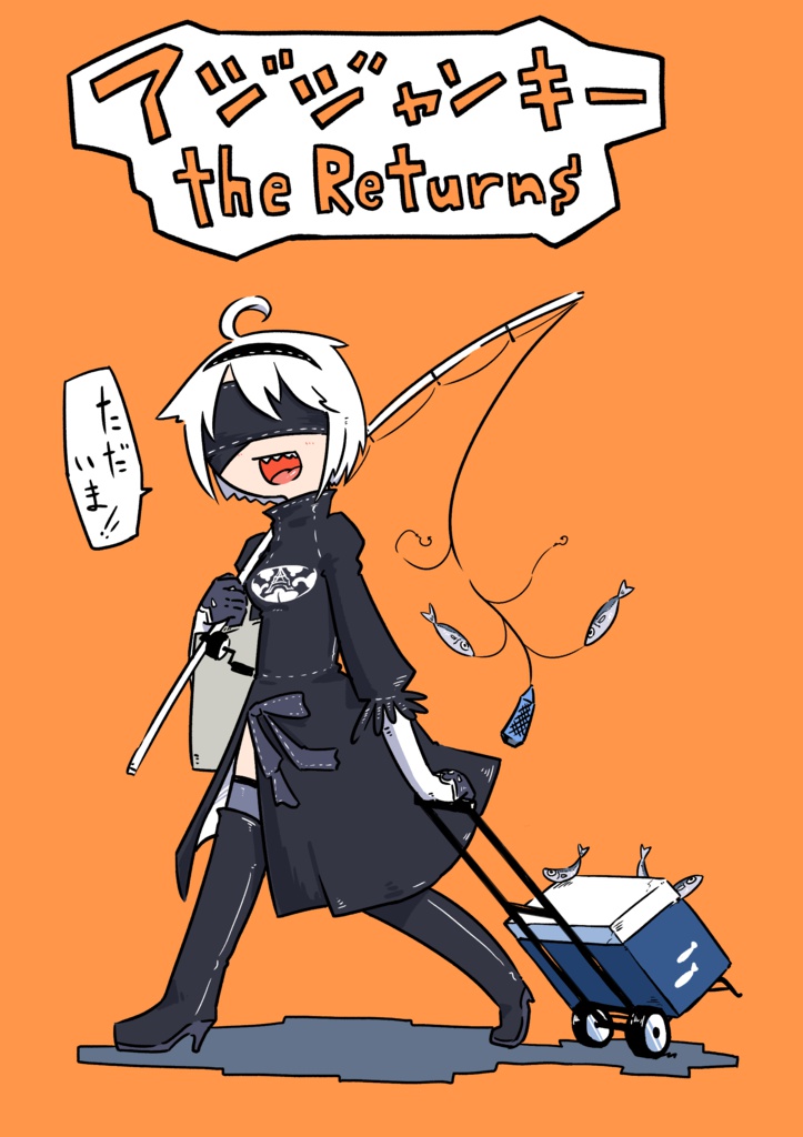 アジジャンキー the Returns