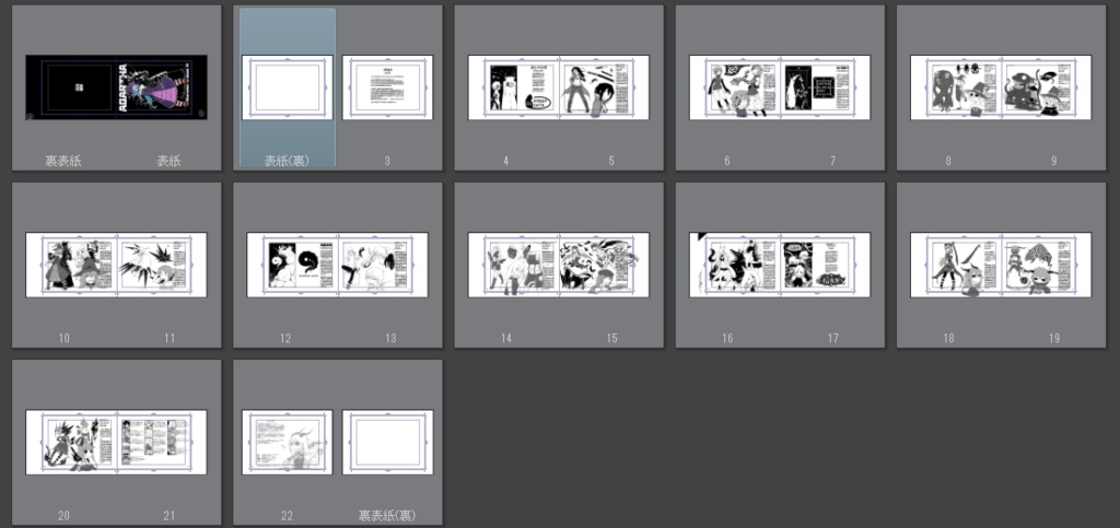 AGARTHA -Character sheet #1- (DL版)