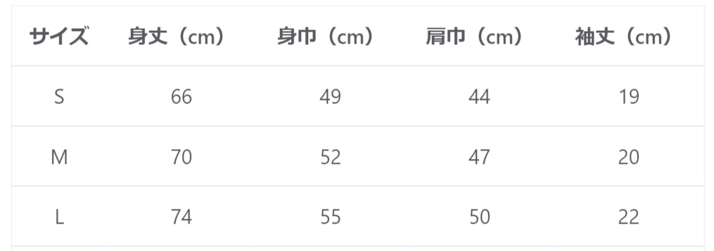 耳パンチバニーTシャツ