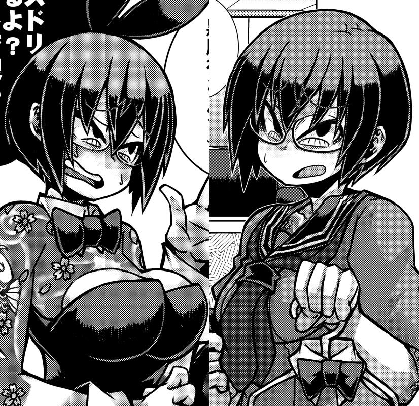 刺青バニー合同