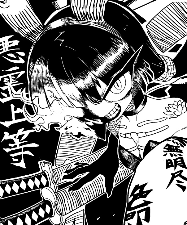 刺青バニー合同