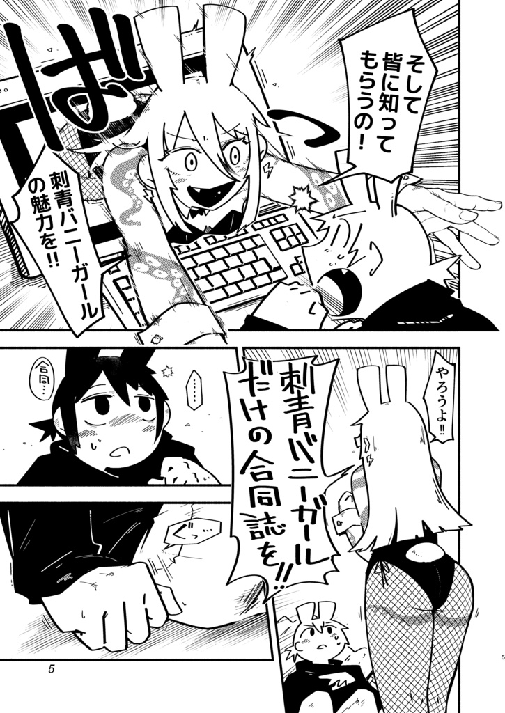 完全合同主催マニュアル