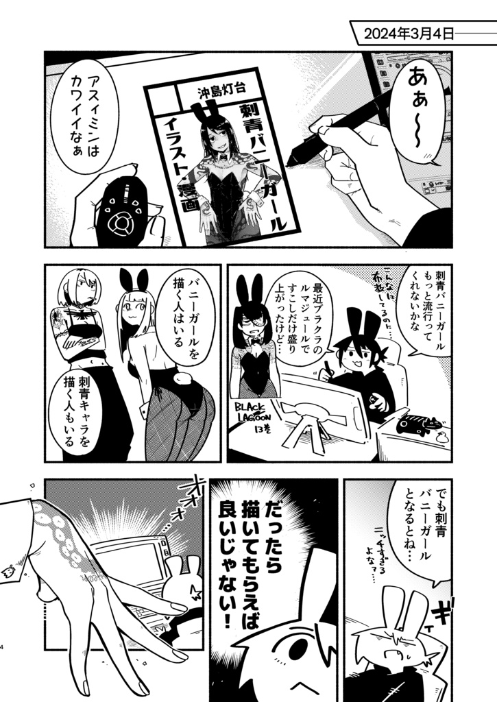 完全合同主催マニュアル