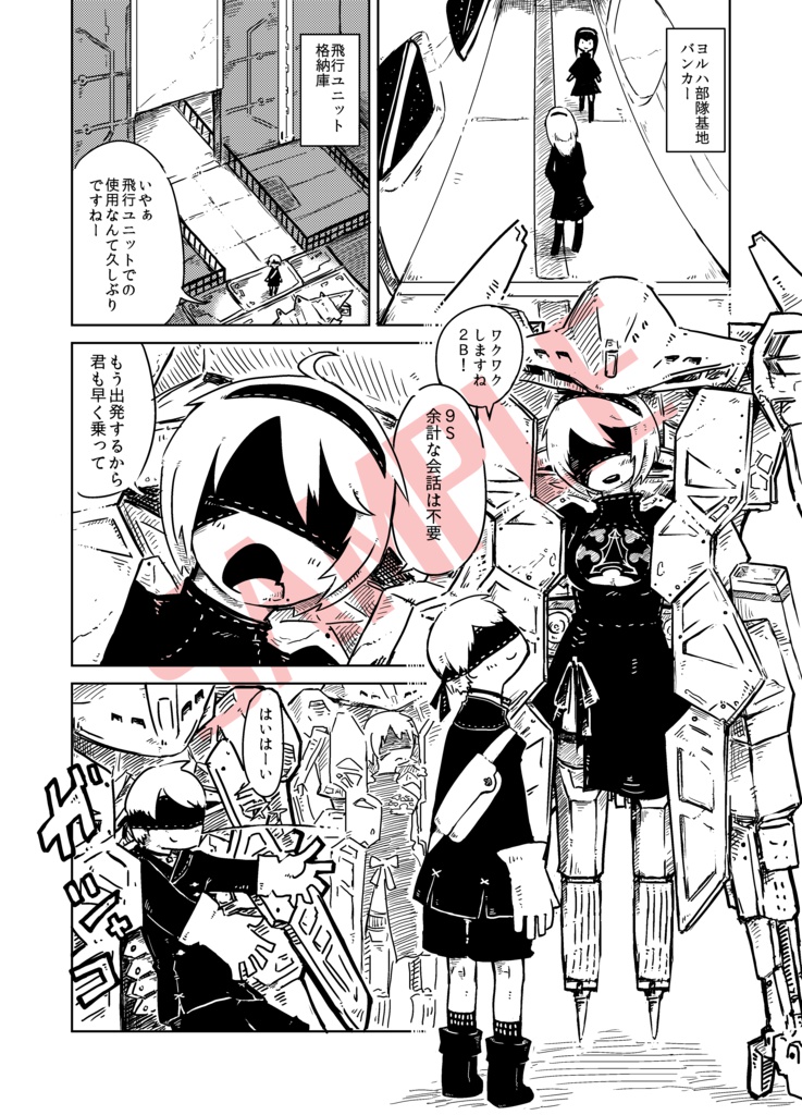 2B 鶴橋で美味しい鉄火巻を食べる