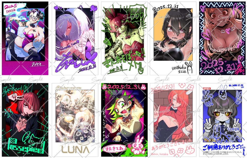 刺青バニー合同2チェキシール