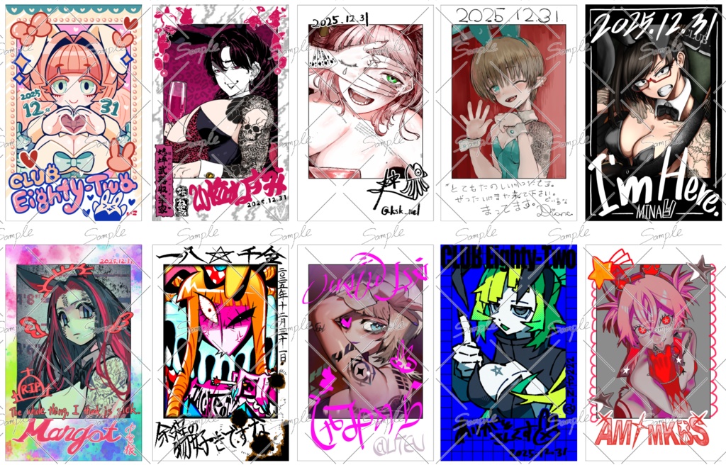 刺青バニー合同2チェキシール