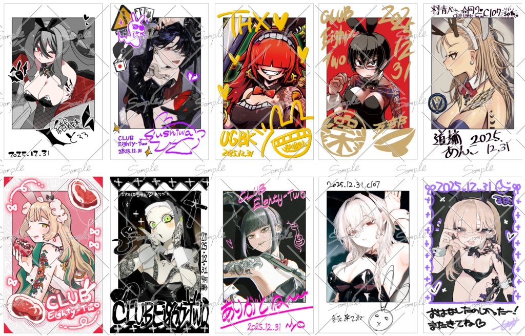 刺青バニー合同2チェキシール