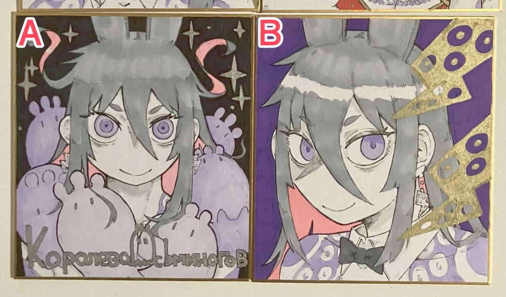 アスィミン色紙