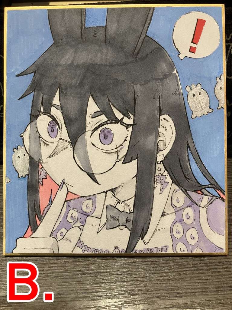 アスィミン色紙
